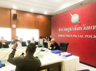 กลุ่มส่งเสริมสหกรณ์ 1 เข้าร่วมประชุมคณะกรรมการดำเนินการ ... พารามิเตอร์รูปภาพ 2