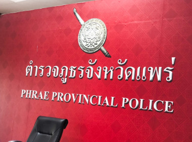 กลุ่มส่งเสริมสหกรณ์ 1 เข้าร่วมประชุมคณะกรรมการดำเนินการ ... พารามิเตอร์รูปภาพ 5