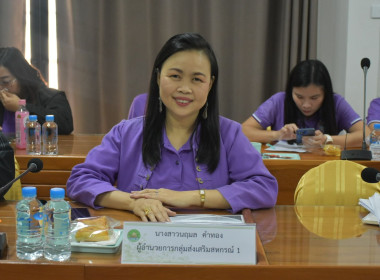 ผู้ตรวจราชการกรมส่งเสริมสหกรณ์ เขตตรวจราชการที่ 15 และ 16 ... พารามิเตอร์รูปภาพ 8