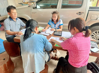 กลุ่มส่งเสริมสหกรณ์ 4 เข้าร่วมแนะนำส่งเสริมการจัดทำบัญชี ... พารามิเตอร์รูปภาพ 5