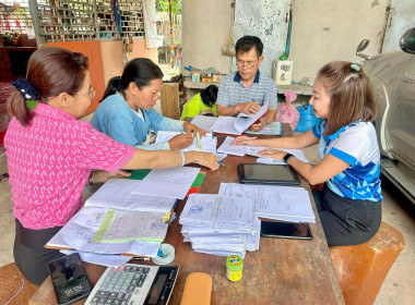 กลุ่มส่งเสริมสหกรณ์ 4 เข้าร่วมแนะนำส่งเสริมการจัดทำบัญชี ... พารามิเตอร์รูปภาพ 4