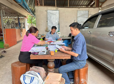 กลุ่มส่งเสริมสหกรณ์ 4 เข้าร่วมแนะนำส่งเสริมการจัดทำบัญชี ... พารามิเตอร์รูปภาพ 1