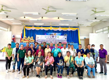 กลุ่มจัดตั้งและส่งเสริมสหกรณ์ ร่วมเป็นวิทยากร ... พารามิเตอร์รูปภาพ 6