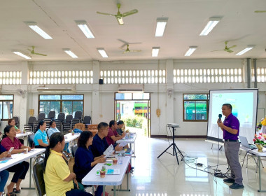 กลุ่มจัดตั้งและส่งเสริมสหกรณ์ ร่วมเป็นวิทยากร ... พารามิเตอร์รูปภาพ 7