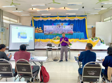 กลุ่มจัดตั้งและส่งเสริมสหกรณ์ ร่วมเป็นวิทยากร ... พารามิเตอร์รูปภาพ 1