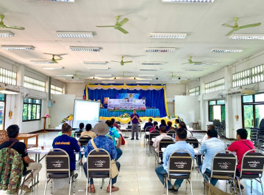 กลุ่มจัดตั้งและส่งเสริมสหกรณ์ ร่วมเป็นวิทยากร ... พารามิเตอร์รูปภาพ 3