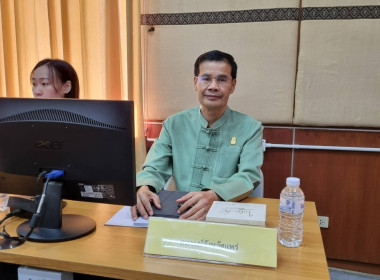 เข้าร่วมประชุม คณะอนุกรรมการนโยบายที่ดิน จังหวัดแพร่ ... พารามิเตอร์รูปภาพ 4