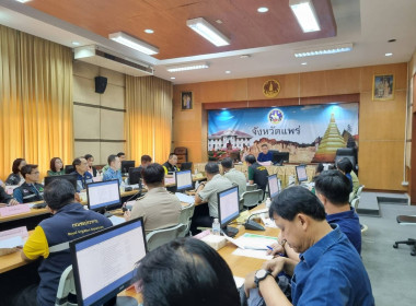 เข้าร่วมประชุม คณะอนุกรรมการนโยบายที่ดิน จังหวัดแพร่ ... พารามิเตอร์รูปภาพ 7