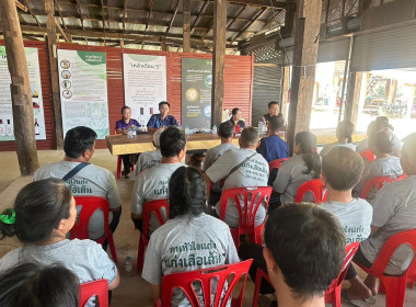 กลุ่มส่งเสริมสหกรณ์ 4 เข้าร่วมประชุมใหญ่สามัญประจำปี ... พารามิเตอร์รูปภาพ 2