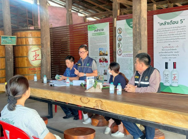 กลุ่มส่งเสริมสหกรณ์ 4 เข้าร่วมประชุมใหญ่สามัญประจำปี ... พารามิเตอร์รูปภาพ 4