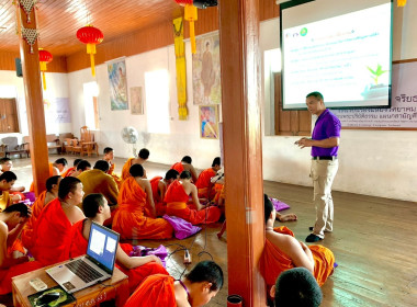 กลุ่มจัดตั้งและส่งเสริมสหกรณ์ ลงพื้นที่ แนะนำ ... พารามิเตอร์รูปภาพ 2