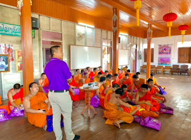 กลุ่มจัดตั้งและส่งเสริมสหกรณ์ ลงพื้นที่ แนะนำ ... พารามิเตอร์รูปภาพ 1