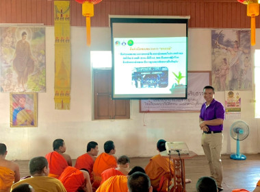 กลุ่มจัดตั้งและส่งเสริมสหกรณ์ ลงพื้นที่ แนะนำ ... พารามิเตอร์รูปภาพ 3