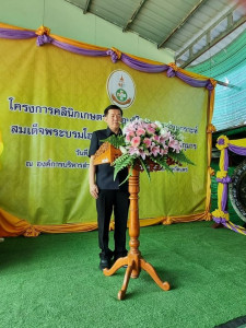 กลุ่มส่งเสริมและพัฒนาธุรกิจสหกรณ์ ... พารามิเตอร์รูปภาพ 1