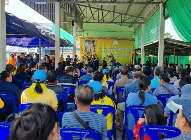 กลุ่มส่งเสริมและพัฒนาธุรกิจสหกรณ์ ... พารามิเตอร์รูปภาพ 9