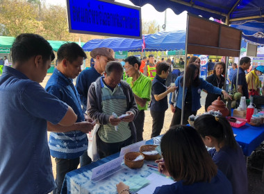 กลุ่มส่งเสริมและพัฒนาธุรกิจสหกรณ์ ... พารามิเตอร์รูปภาพ 4