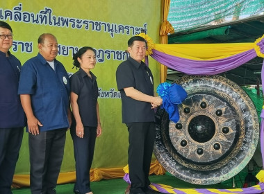 กลุ่มส่งเสริมและพัฒนาธุรกิจสหกรณ์ ... พารามิเตอร์รูปภาพ 7