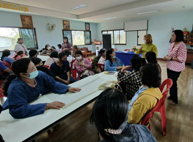 โครงการอบรมพัฒนาศักยภาพเพิ่มความเข้มแข็งของสหกรณ์” ... พารามิเตอร์รูปภาพ 6