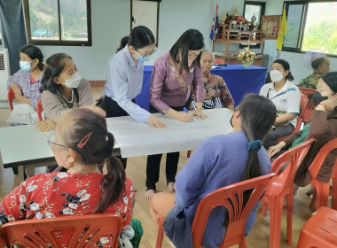 โครงการอบรมพัฒนาศักยภาพเพิ่มความเข้มแข็งของสหกรณ์” ... พารามิเตอร์รูปภาพ 8